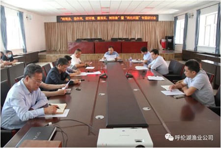 “轉(zhuǎn)觀念、強(qiáng)作風(fēng)、優(yōu)環(huán)境、重落實(shí)、樹形象”學(xué)習(xí)實(shí)踐活動(dòng)暨“兩化問題”專題研討會(huì)